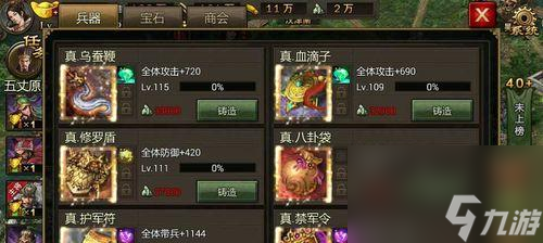 《九龙战》游戏副将小乔之绝世狂舞 细解小乔的技能 