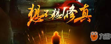 想不想修真玉髓石的作用是什么
