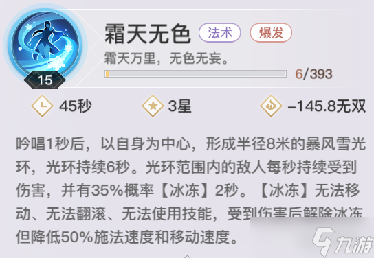 天谕职业解析丨新增无双，各职业团战大变革，孰强孰弱一看便知