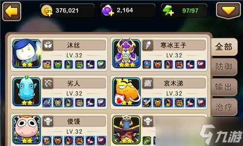 《我叫MT2》游戏英雄碎片刷法大揭秘（以最低花费获取最高性价比）