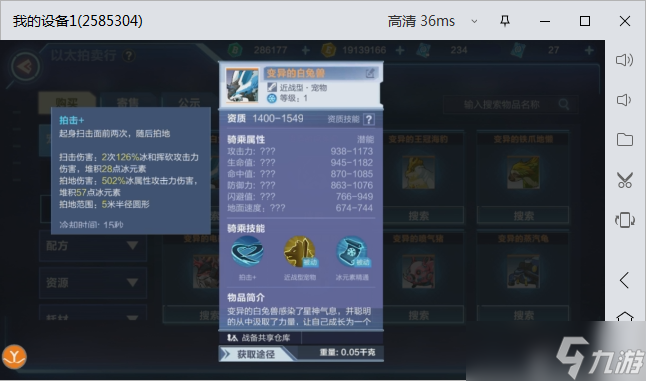 我的起源1648新时代攻略——宠物篇
