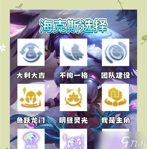 阴阳师中千珏的打法是什么 有什么策略 