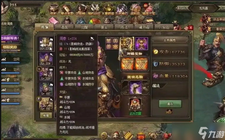 攻城掠地副本兵器如何获得