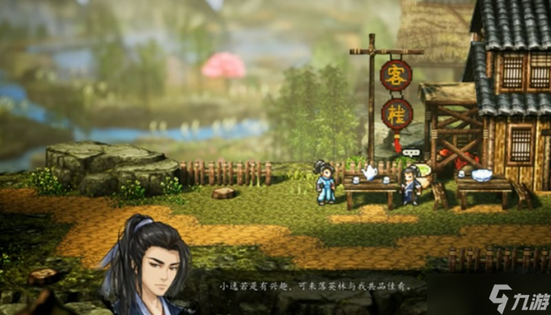 逸剑风云决白锦怎么入队 白锦获取方法详细攻略