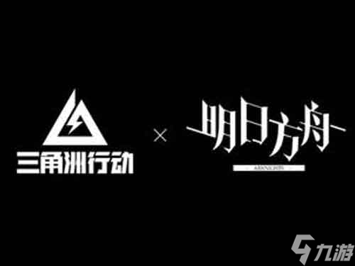 《三角洲行动》联动武器外观CAR-15-阿米娅优化公告