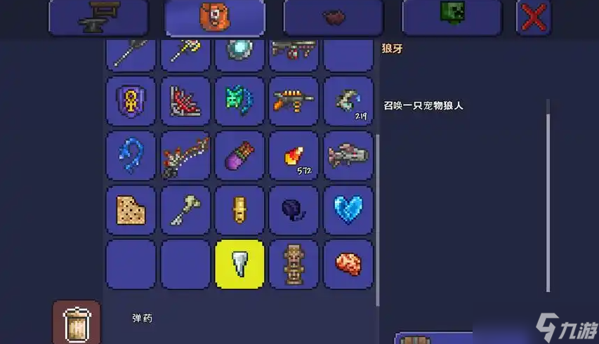 泰拉瑞亚狼牙怎么获得
