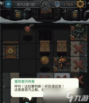 《探索迷幻音乐之旅——《不思议迷宫蒸汽之都1201音乐家》详细攻略》（解密音乐世界的奇妙迷宫）