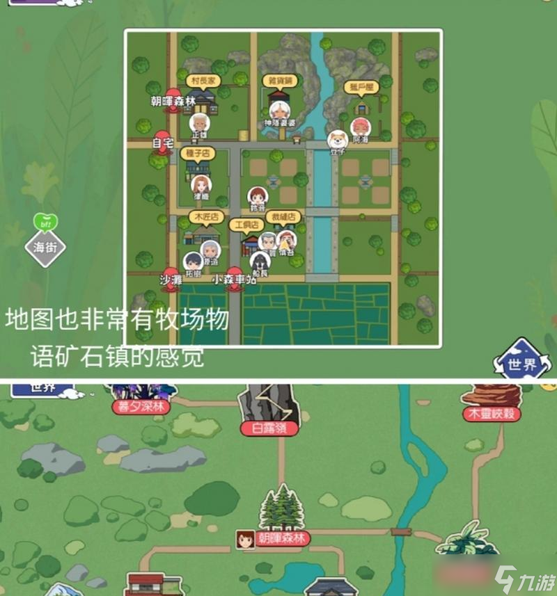 挑战鱼王（玩转游戏中的全鱼王）