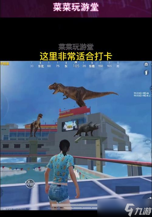 和平精英特訓島吉利服所在地及特色介紹（探索獨特的游戲世界）