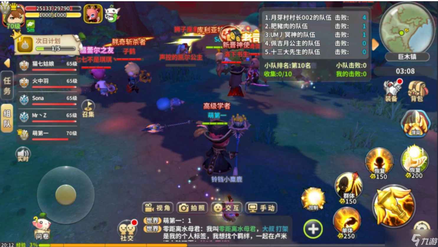 光明勇士紅月遮天，《光明勇士》紅月之夜活動(dòng)介紹