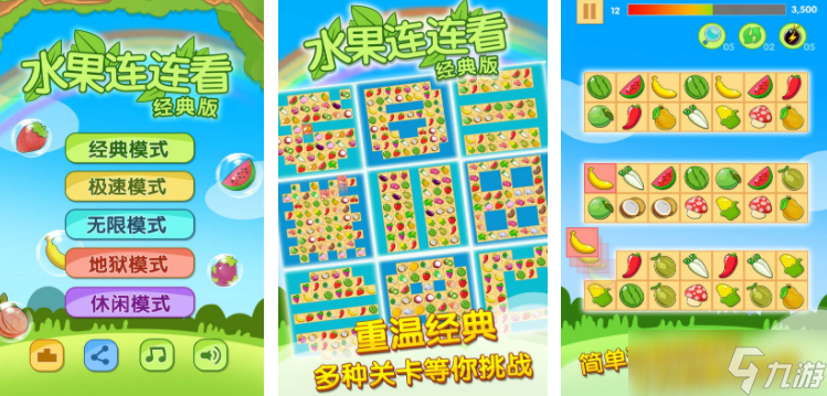 2004年网游榜单 经典耐玩的游戏有哪些截图