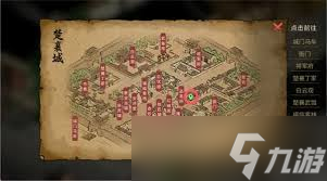 大俠立志傳清風(fēng)遺痕DLC任務(wù)怎么玩