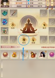 想不想修真炼丹术与灵根有关