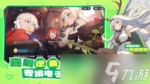 龙魂旅人如何获取小蝶龙