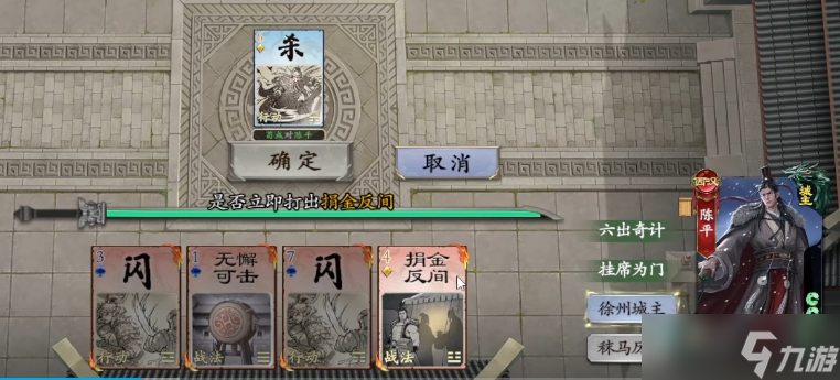 《代号杀》陈平介绍