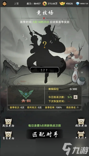 时隙之旅新手避坑点分享