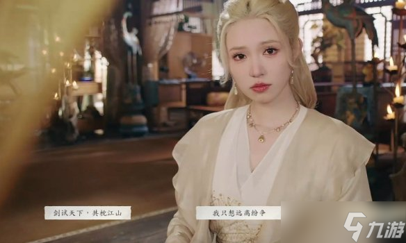 《完蛋我被美女包围了2》公主惩罚结局达成方式