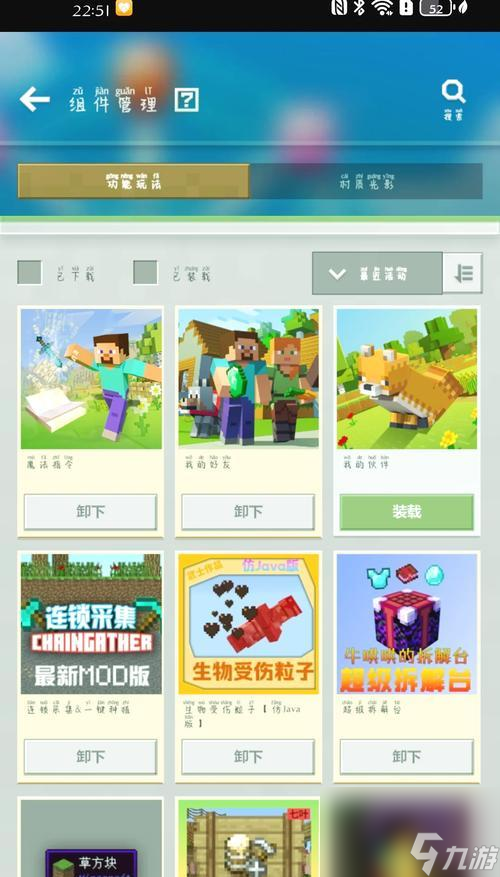 我的世界手机版操作指南是什么？