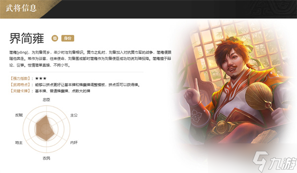 三国杀2025周年庆武将盲盒值得买吗