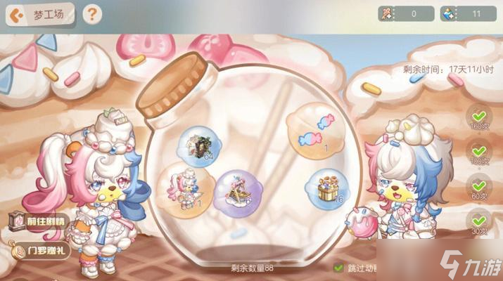 奧比島手游緹亞鑒——探索未知的奇幻世界 開啟奇妙冒險 