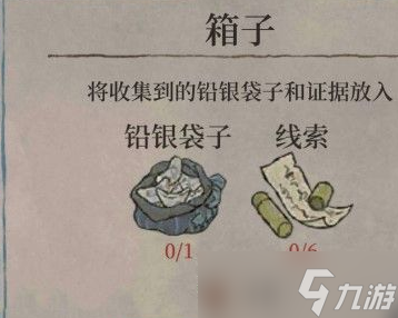 江南百景图：探寻小蛮铅银袋子的获取途径