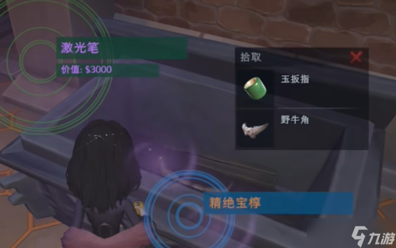 超自然行动组薇薇安有什么技能 薇薇安技能详细介绍