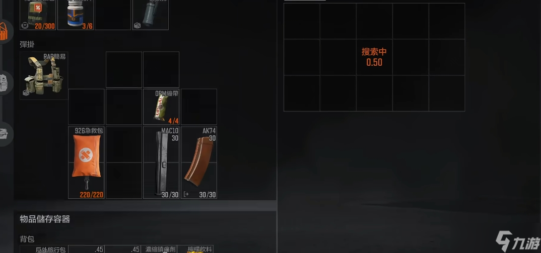 暗区突围什么钥匙最赚