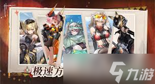 交错战线熔铄怎么样