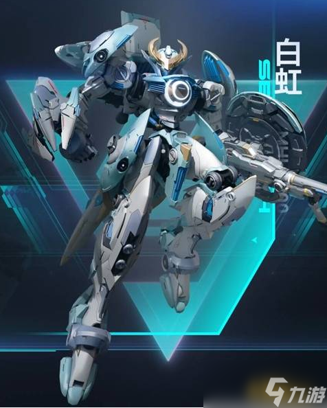 解限機(jī)白虹機(jī)甲什么強(qiáng)度 白虹機(jī)甲定位及強(qiáng)度解說(shuō)