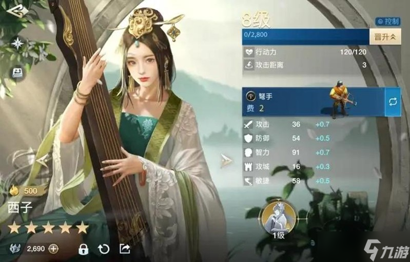 世界启元西施有什么技能 西施技能控制效果详解