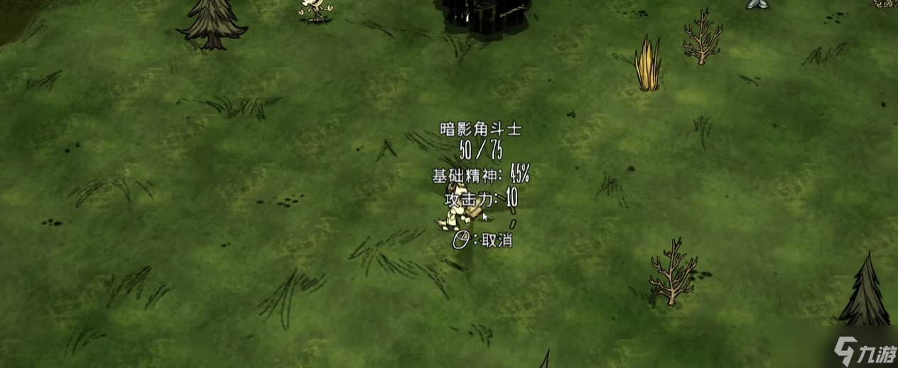 饥荒麦斯威尔有什么技能