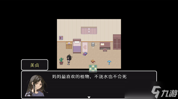 叙事解谜互动游戏《居于无限》7月14日登陆Steam平台