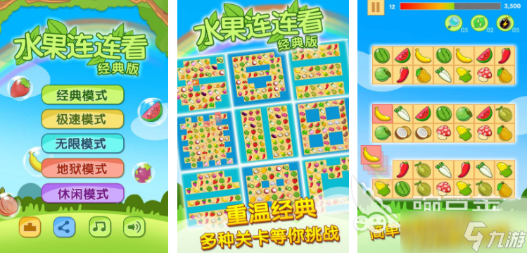 2004年网游排行榜 经典耐玩的游戏有哪些