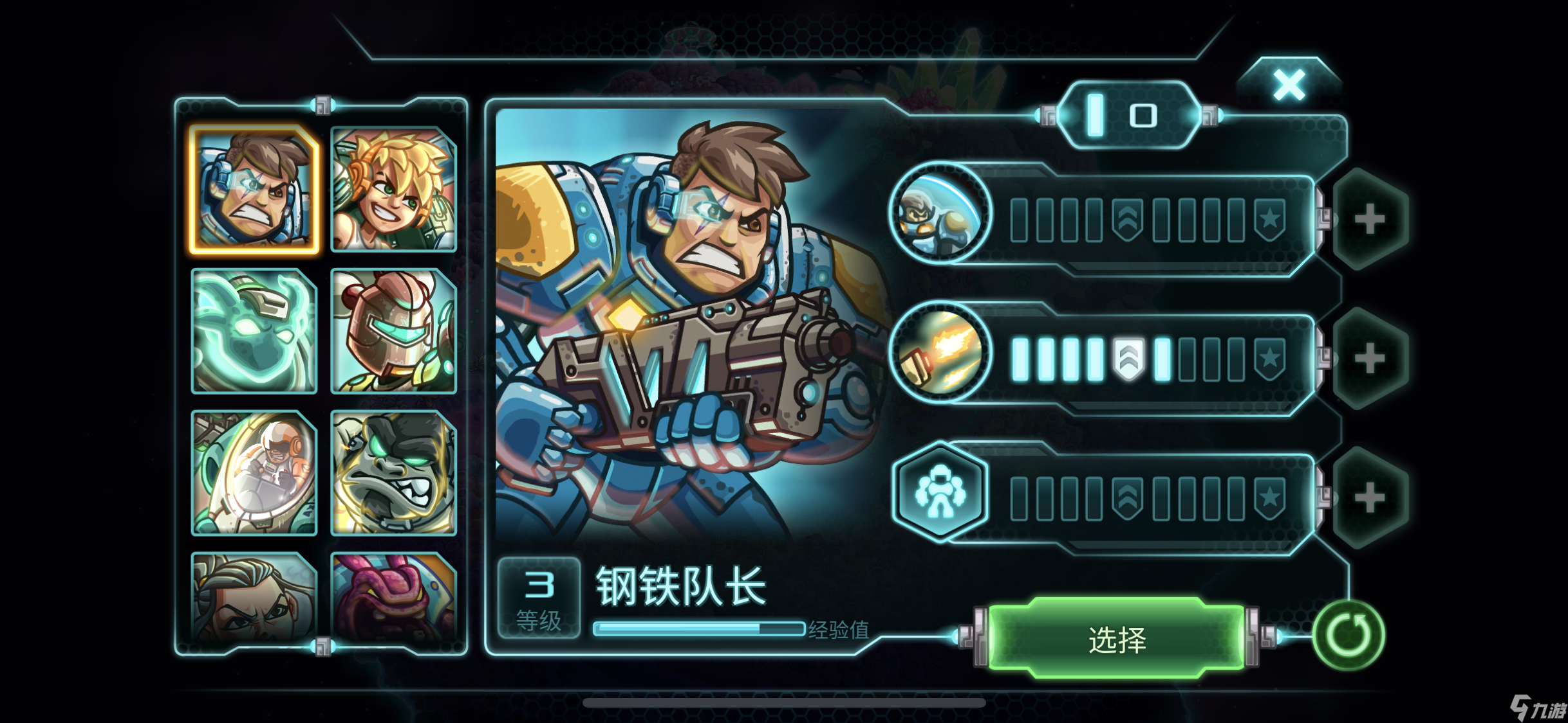 钢铁战队（付费版）iOS版本回来啦，所以开个抽奖活动吧