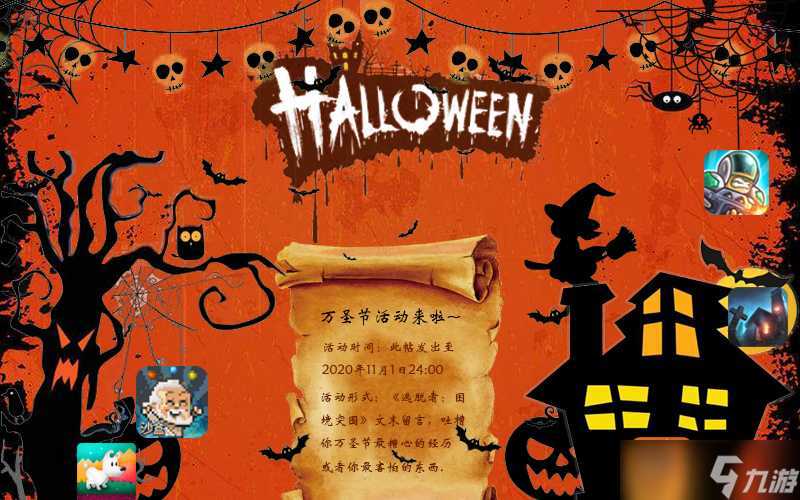 钢铁战队（付费版）【福利】不给糖就捣蛋！就是想搞点甜头
