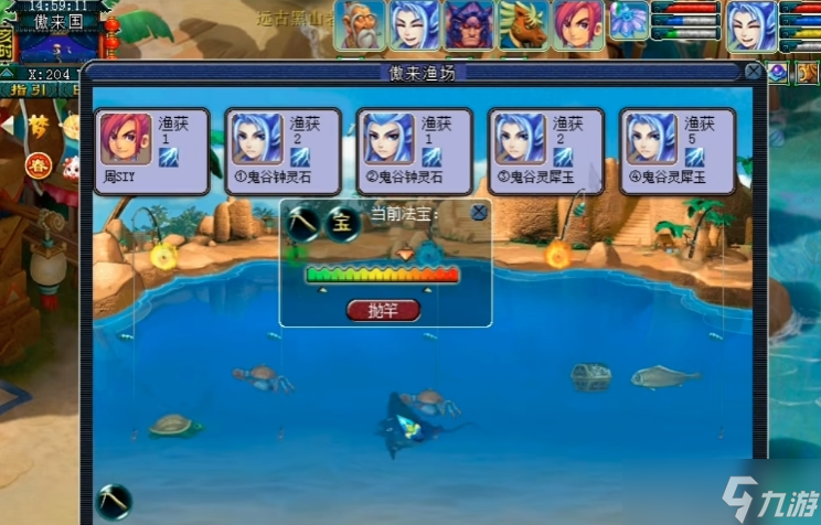 夢(mèng)幻西游釣魚有什么收獲