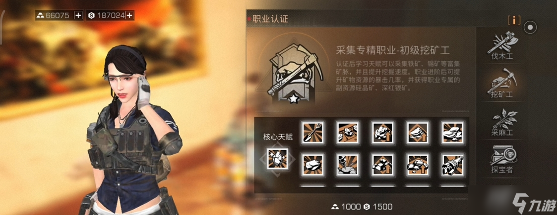 明日之后第五季零氪职业推荐什么