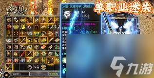 迷失传奇怎么卡爆率