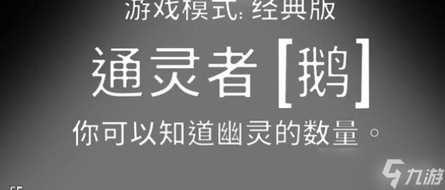 鵝鴨殺鴨子技能怎么玩