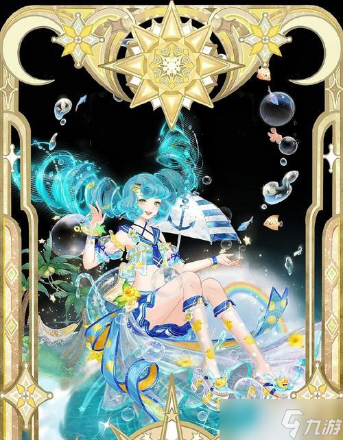 《奇迹暖暖》游戏塔罗牌师套装鉴及获取方法详解 揭秘《奇迹暖暖》中塔罗牌师套装的属性和获取攻略 