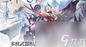 二重螺旋如何快速升级