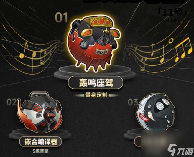 绝区零派派韦尔一图流养成攻略
