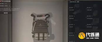 三角洲行动收藏展柜升级所需材料是什么