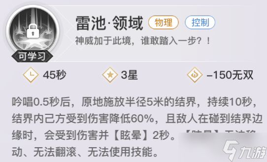 天谕职业解析丨新增无双，各职业团战大变革，孰强孰弱一看便知