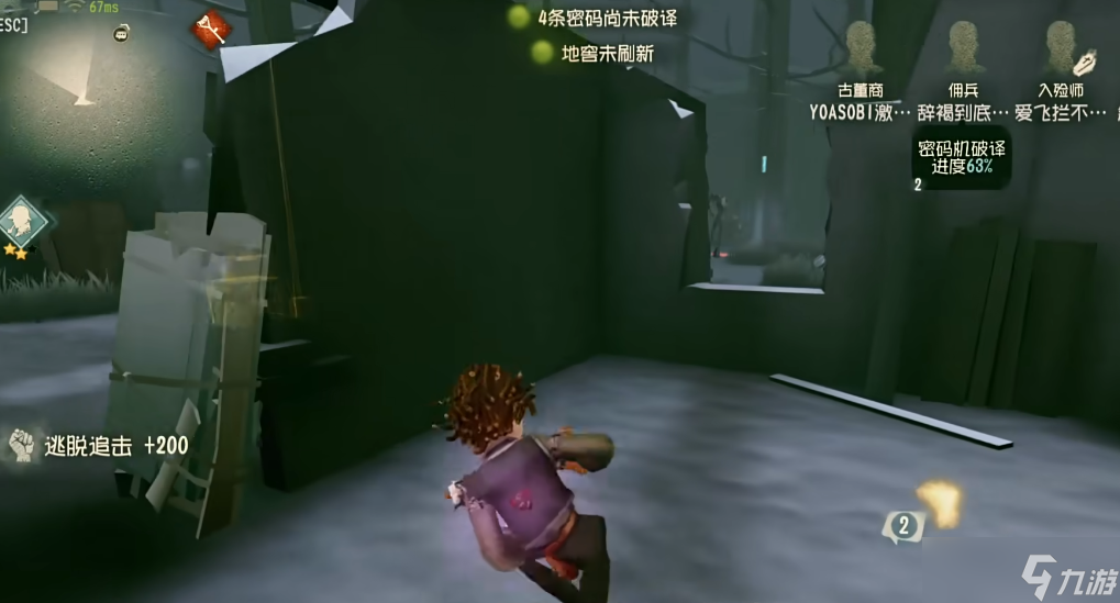 第五人格木偶師受傷怎么辦
