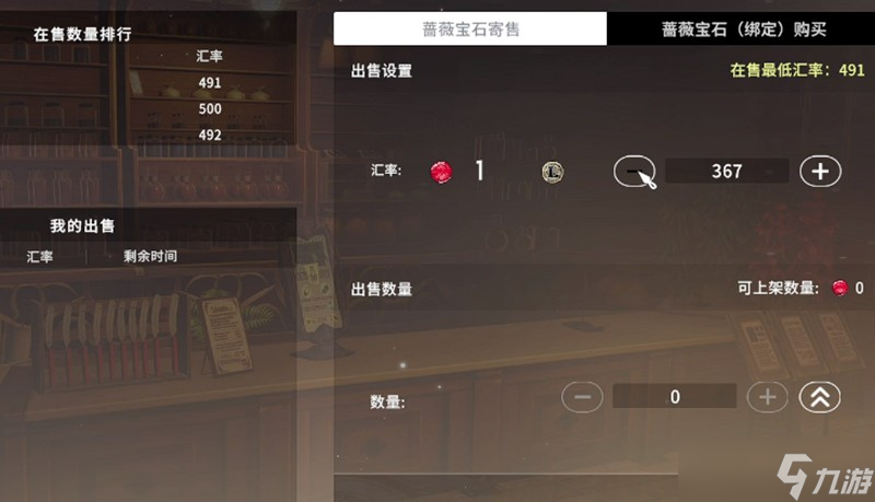 星痕共鸣荣誉币怎么获得 荣誉币获取方法大全