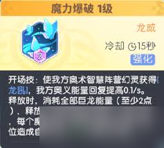 龙魂旅人如何获取小蝶龙