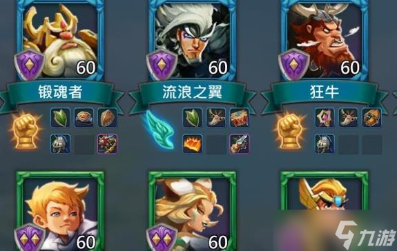 王国纪元怎么给盟友送水晶