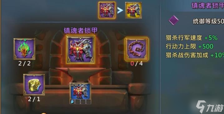 王國紀(jì)元獵魔英雄怎么選