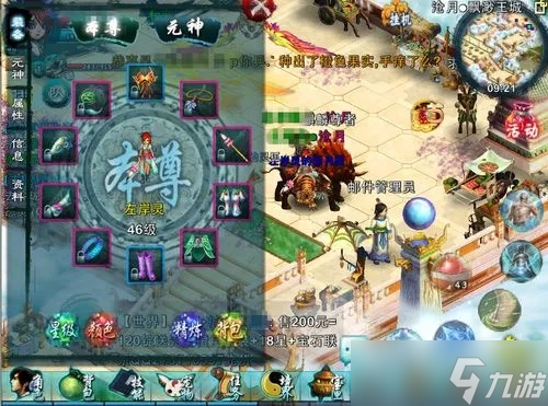 忘仙ol在哪里刷酒